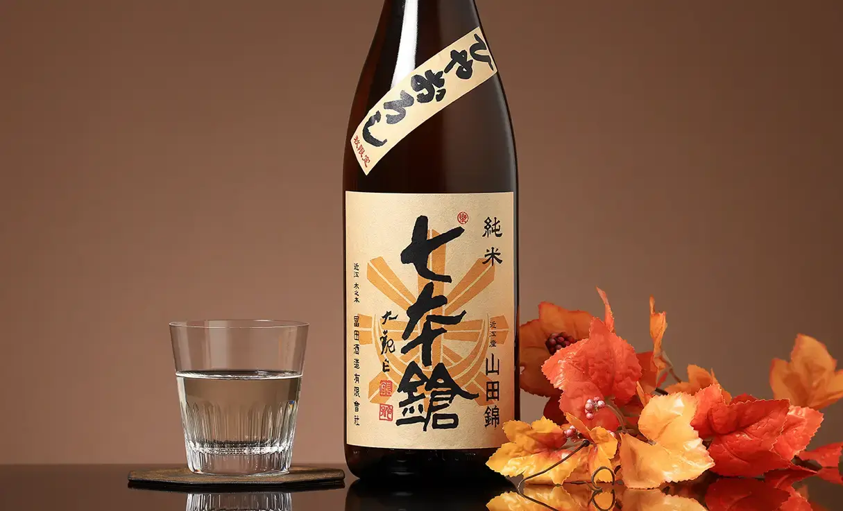七本鎗 純米 山田錦 ひやおろし 1.8L | 七本鎗（冨田酒造） | 酒専門店鍵や