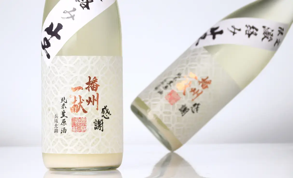 播州一献 七宝 純米 無濾過おりがらみ 1.8L | 播州一献（山陽盃酒造