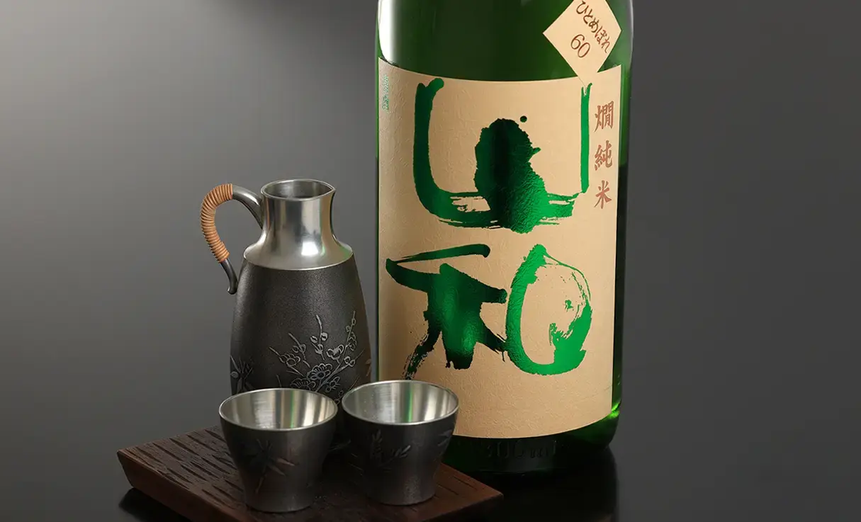 山和 燗純米 1.8L
