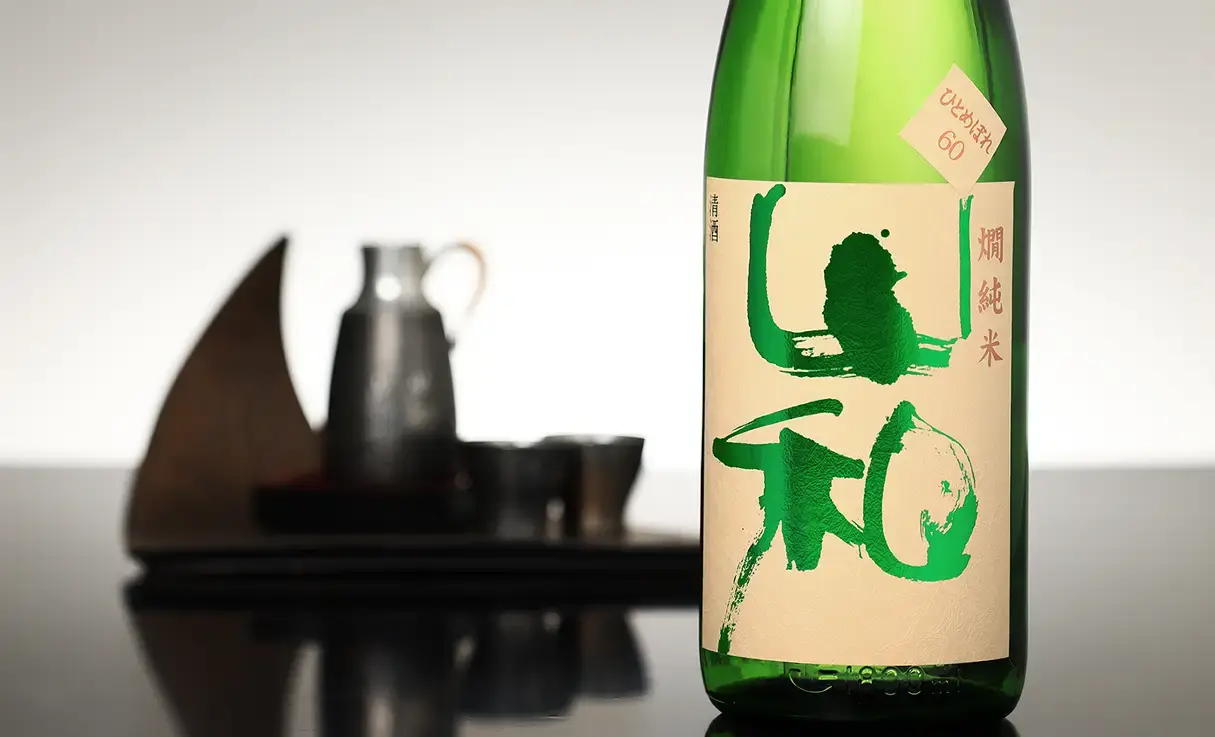 山和 燗純米 1.8L