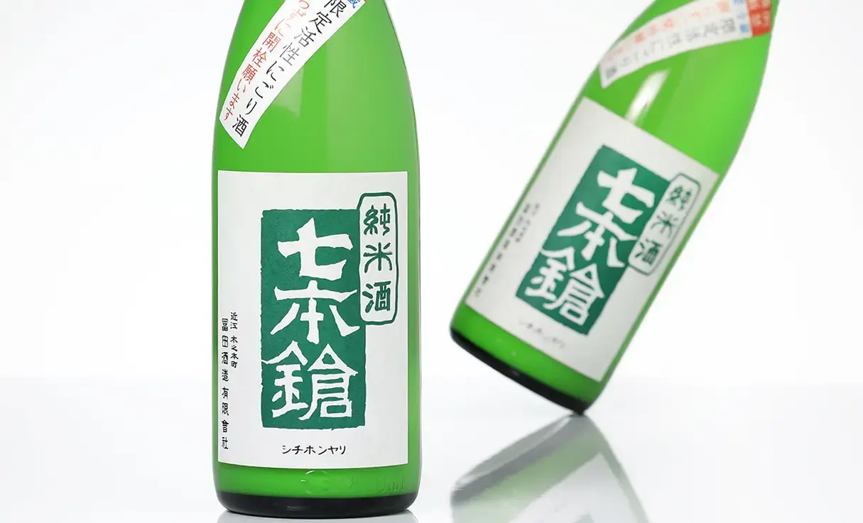 七本鎗 純米 活性にごり酒 1.8L