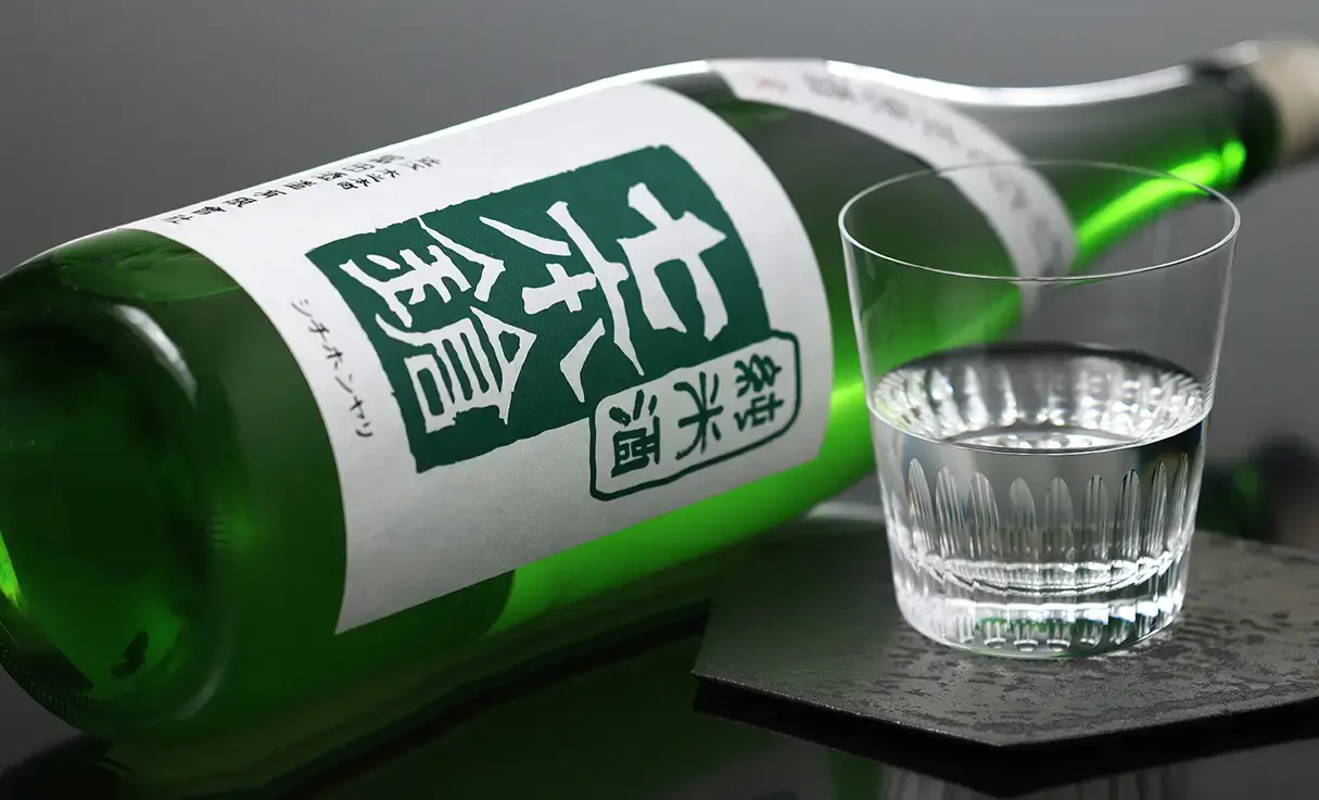 七本鎗 純米 搾り立て生原酒 玉栄 1.8L