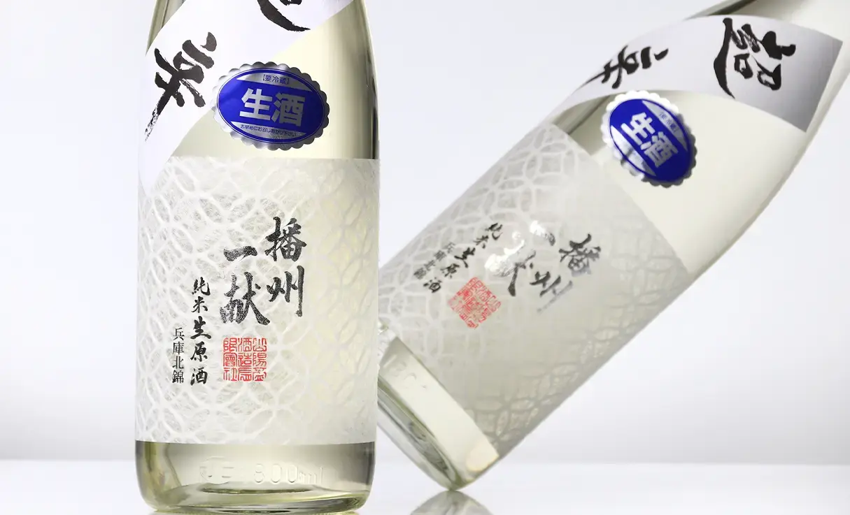 播州一献 七宝 純米 超辛口 生酒 1.8L | 播州一献（山陽盃酒造） | 酒