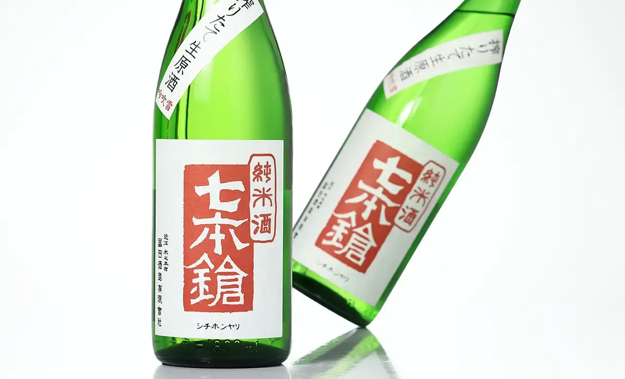 七本鎗 純米 搾りたて生原酒 吟吹雪 1.8L