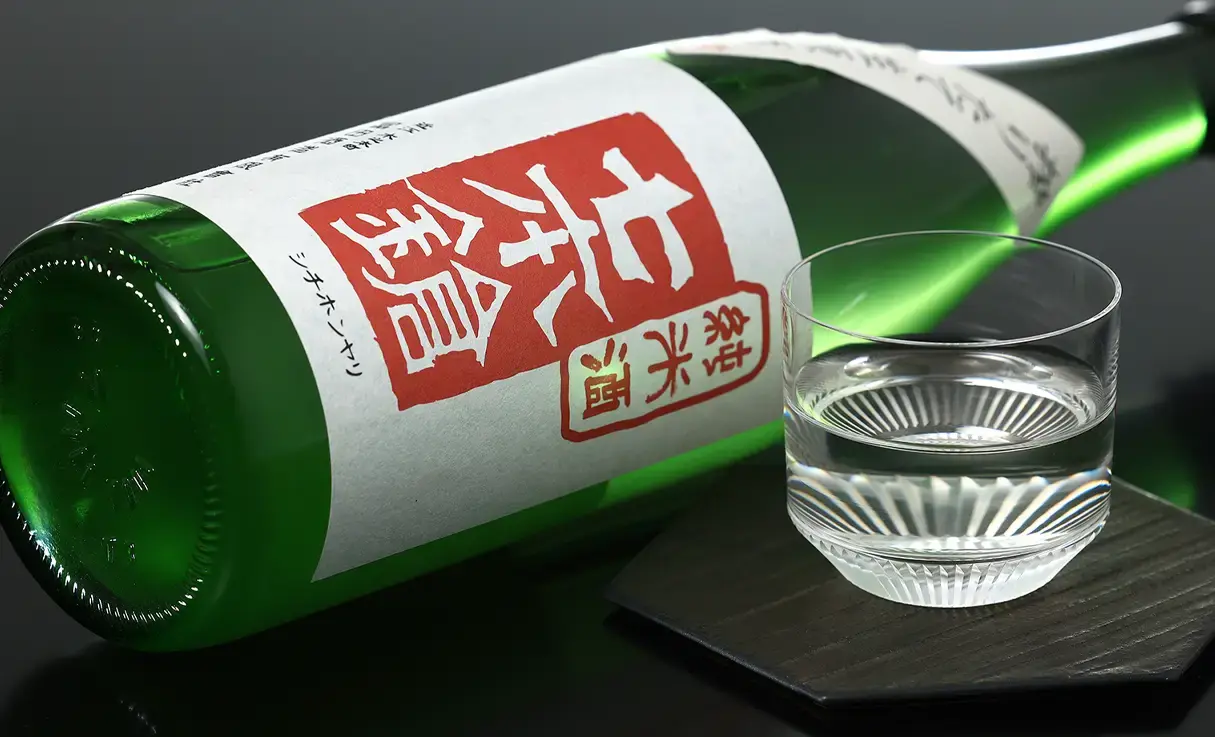 七本鎗 純米 搾りたて生原酒 吟吹雪 720ml | 七本鎗（冨田酒造） | 酒