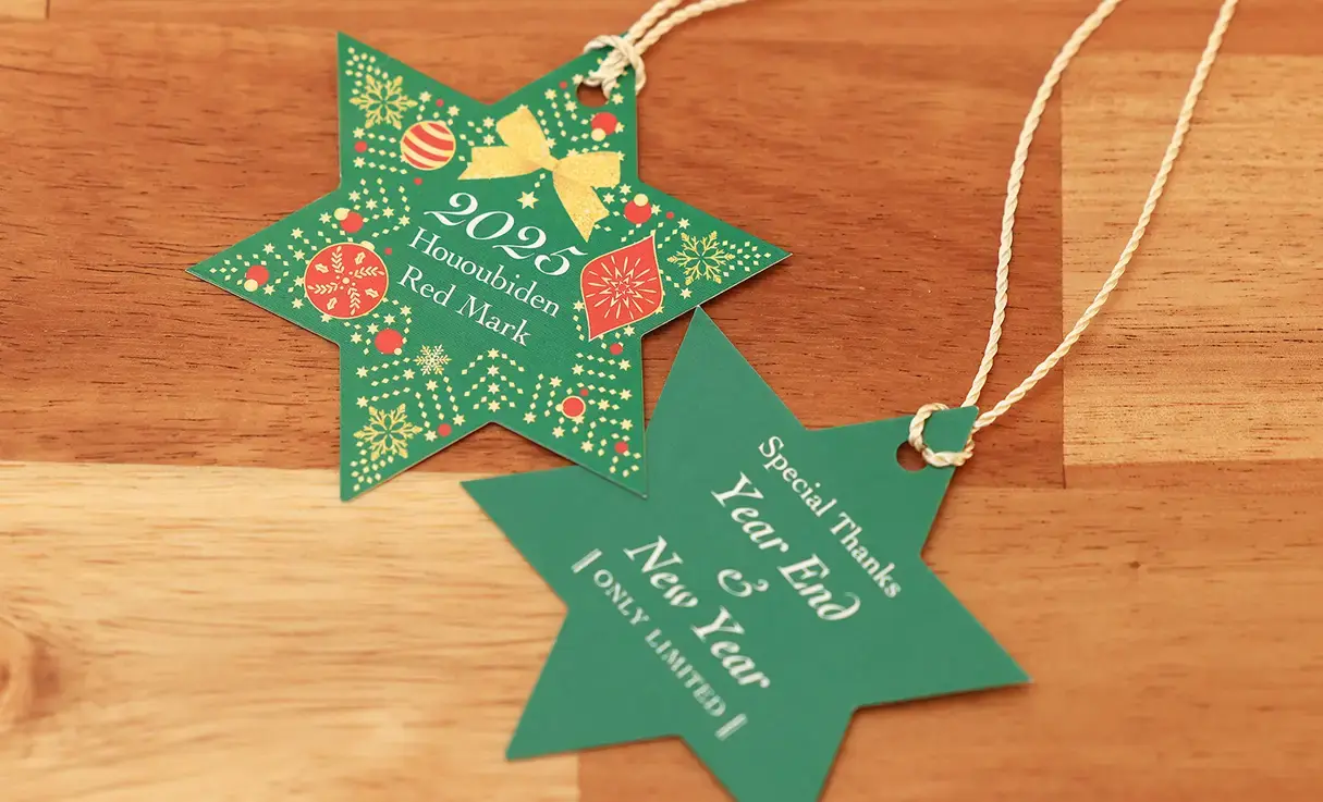 鳳凰美田 赤判スペシャル～Red Label Special～ 1.8L | 鳳凰美田（小林