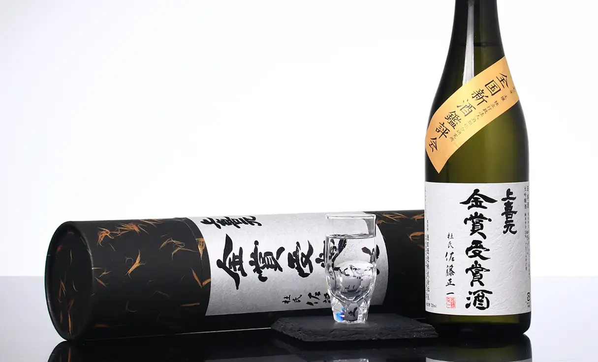 上喜元 大吟醸 金賞受賞酒 720ml