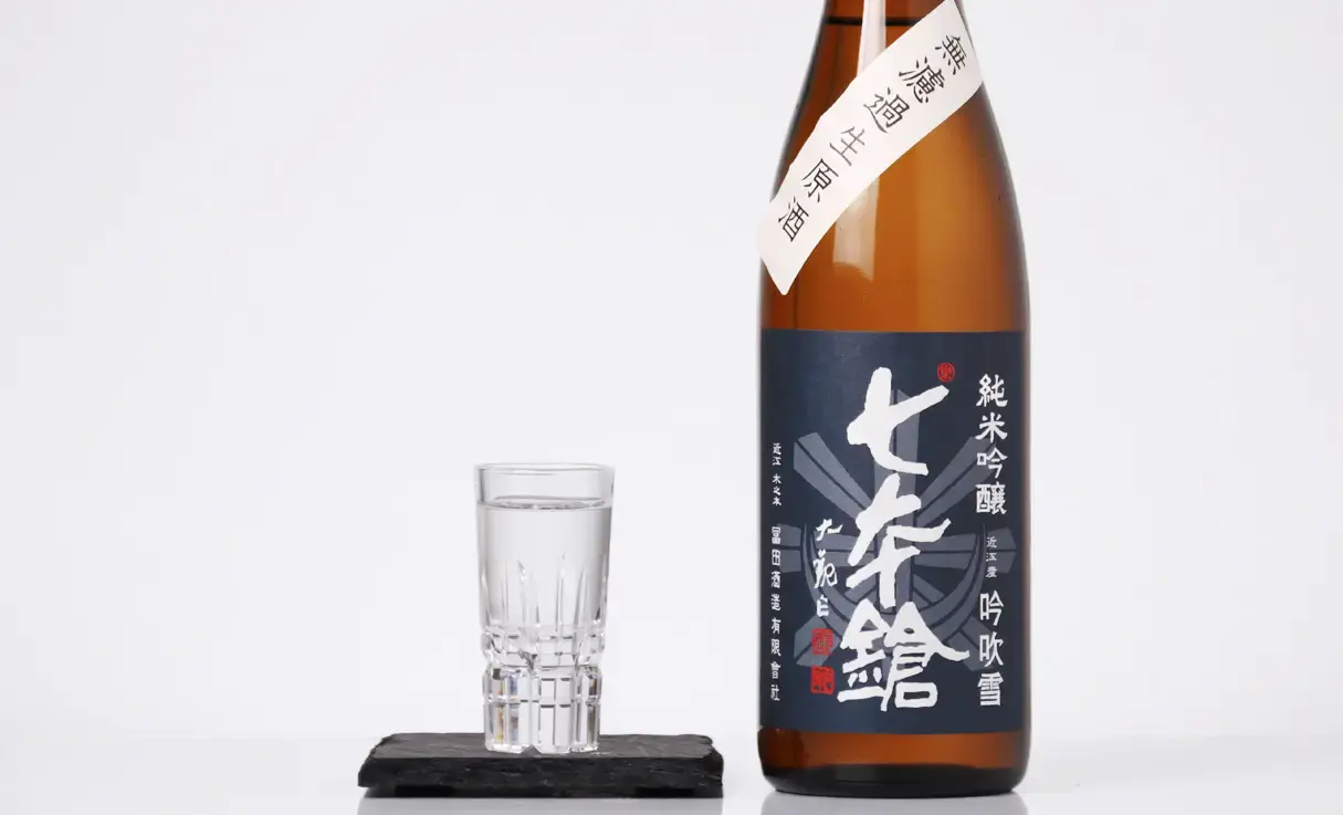 七本鎗 純米吟醸 吟吹雪 搾りたて生 720ml | 七本鎗（冨田酒造） | 酒