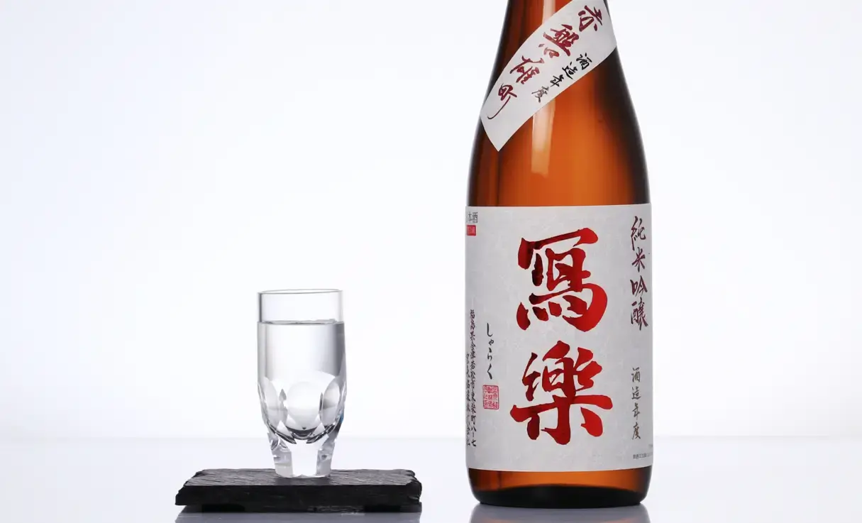 寫樂 純米吟醸 赤磐雄町 生酒 720ml