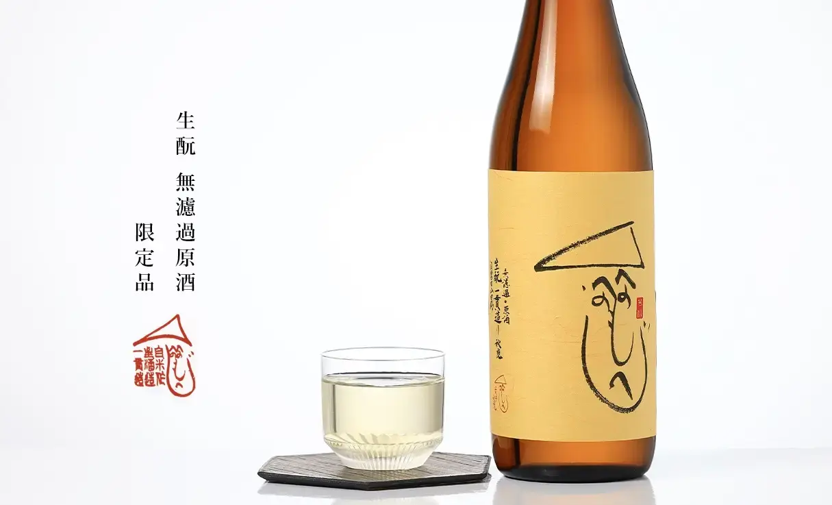 秋鹿 生もと 一貫造り 火入原酒 720ml