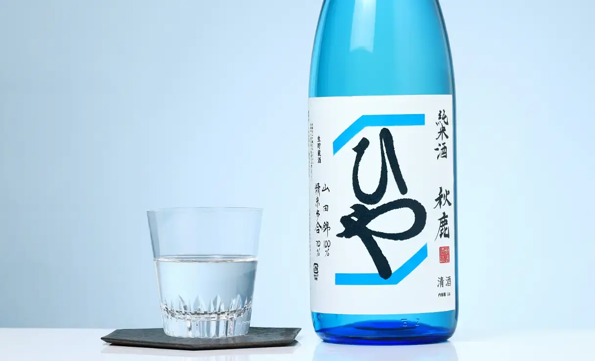 秋鹿 純米 生貯蔵 ひや 1.8L