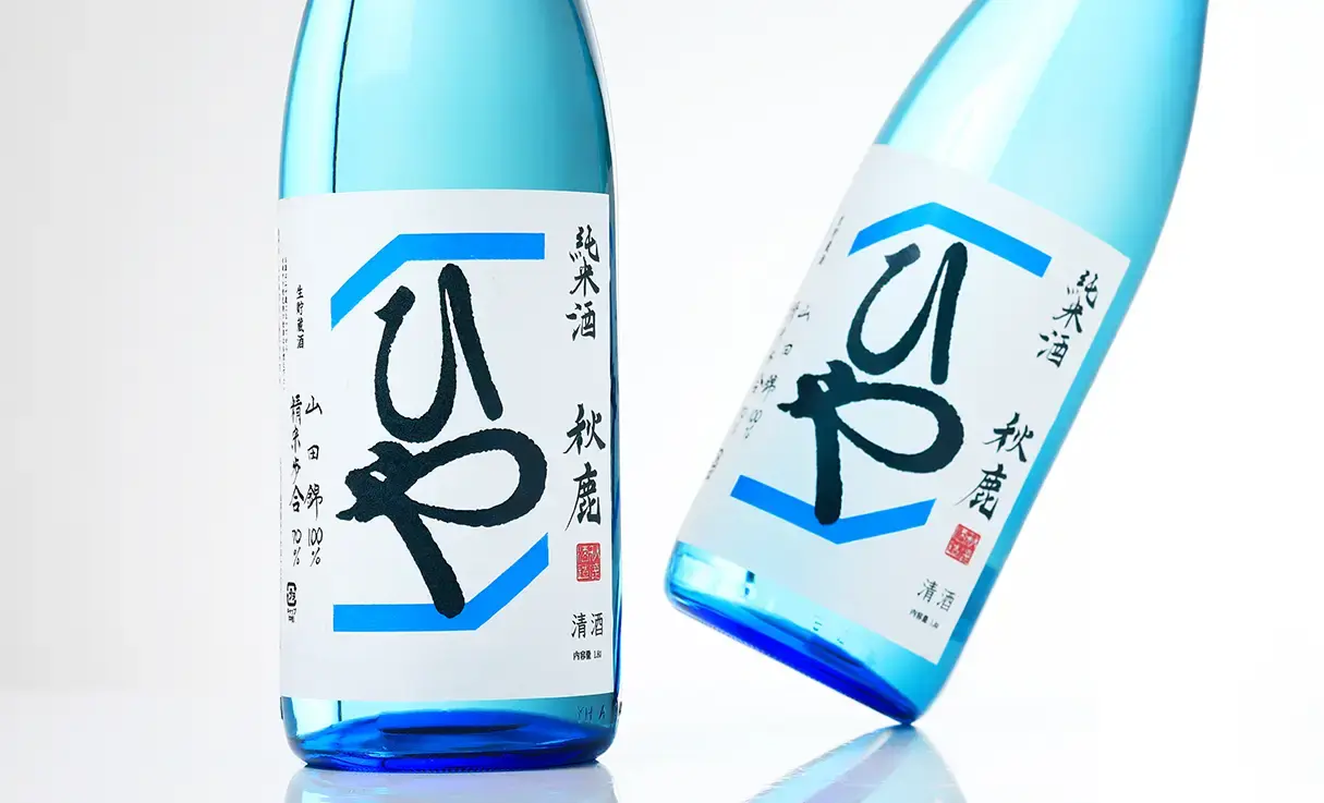 秋鹿 純米 生貯蔵 ひや 1.8L
