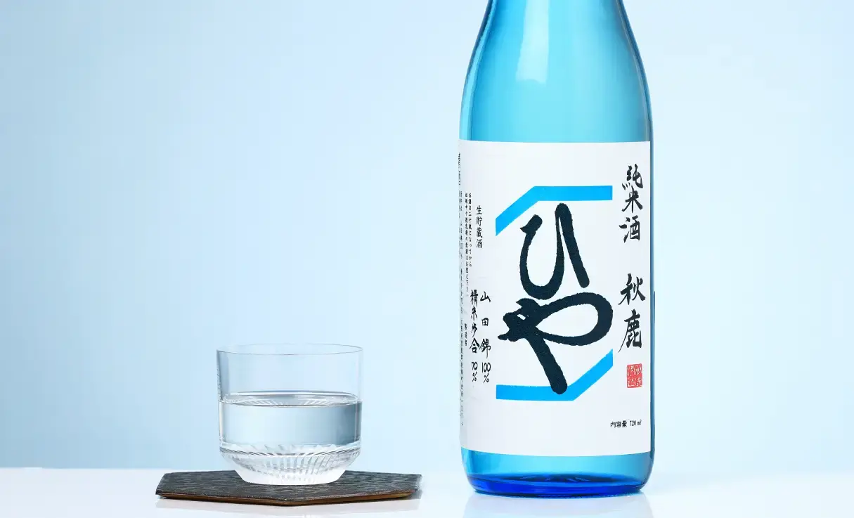 秋鹿 純米 生貯蔵 ひや 720ml