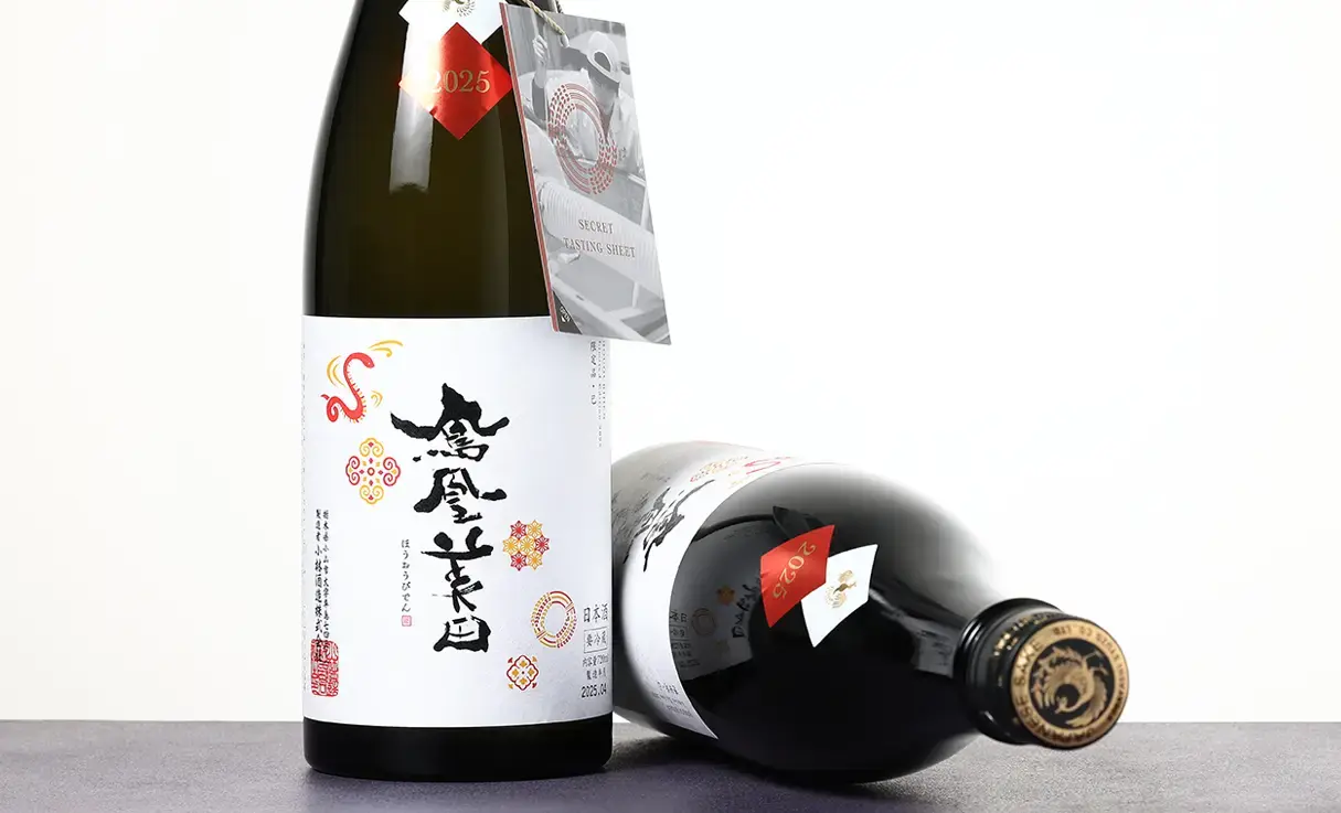 日本酒セット 鳳凰美田 鳳凰美田 くどき上手 黒龍 磯自慢 磯自慢