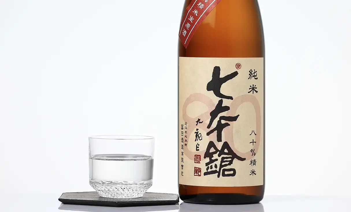 七本鎗 低精白純米80％ 無濾過生原酒 720ml | 七本鎗（冨田酒造） | 酒