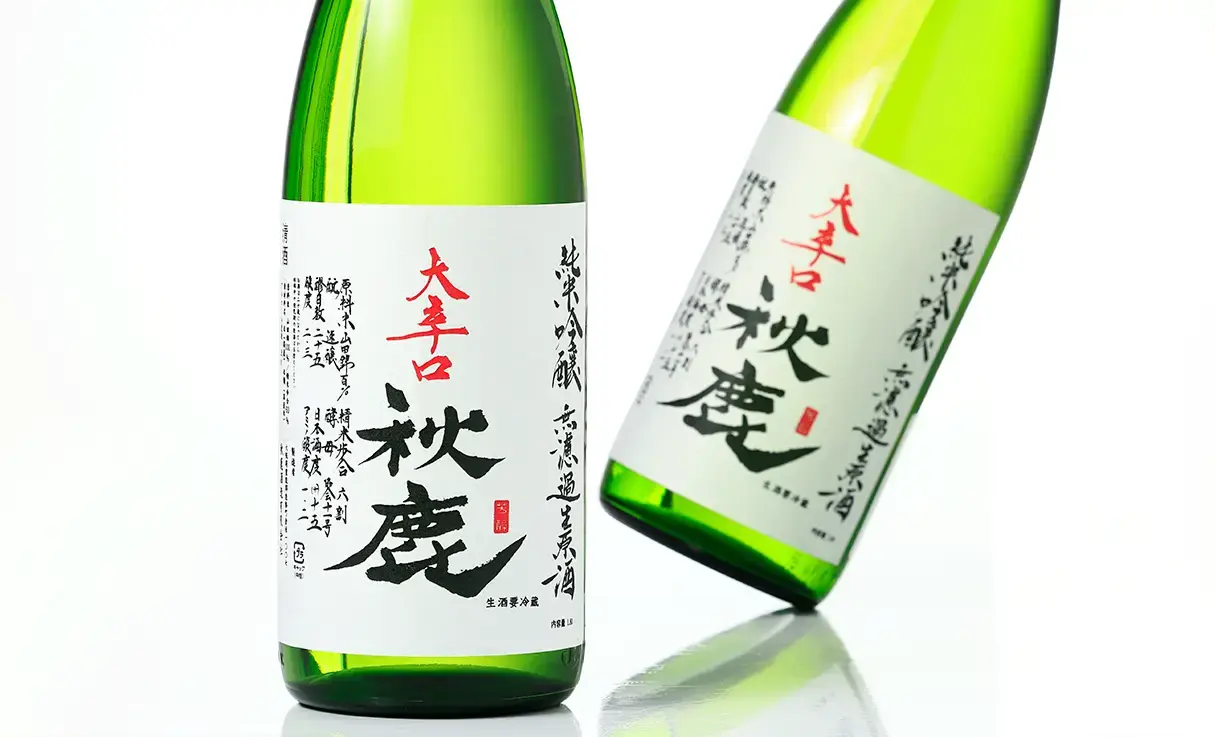 秋鹿 純米吟醸 大辛口 生原酒 1.8L