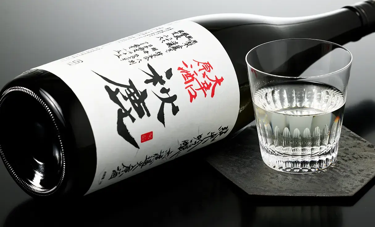 秋鹿 純米吟醸 大辛口 火入原酒 1.8L