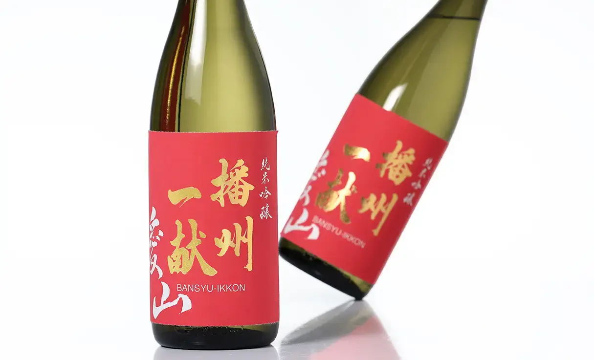 播州一献 純米吟醸 愛山 火入れ 1.8L | 播州一献（山陽盃酒造） | 酒