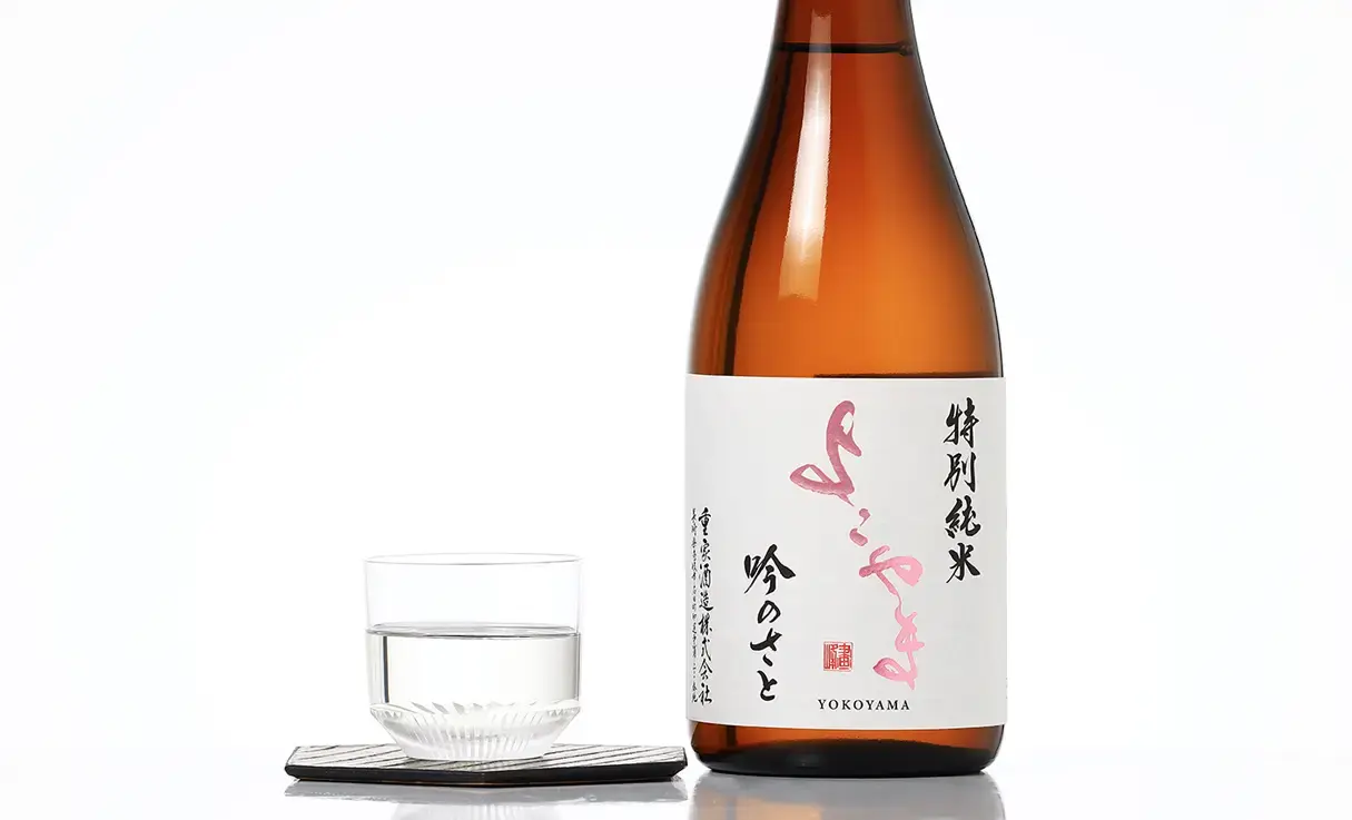 よこやま 特別純米 吟のさと 720ml | よこやま（重家酒造） | 酒専門店鍵や