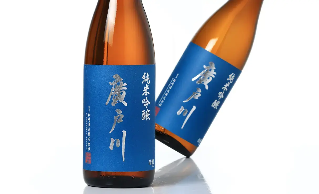 廣戸川 純米吟醸 1.8L