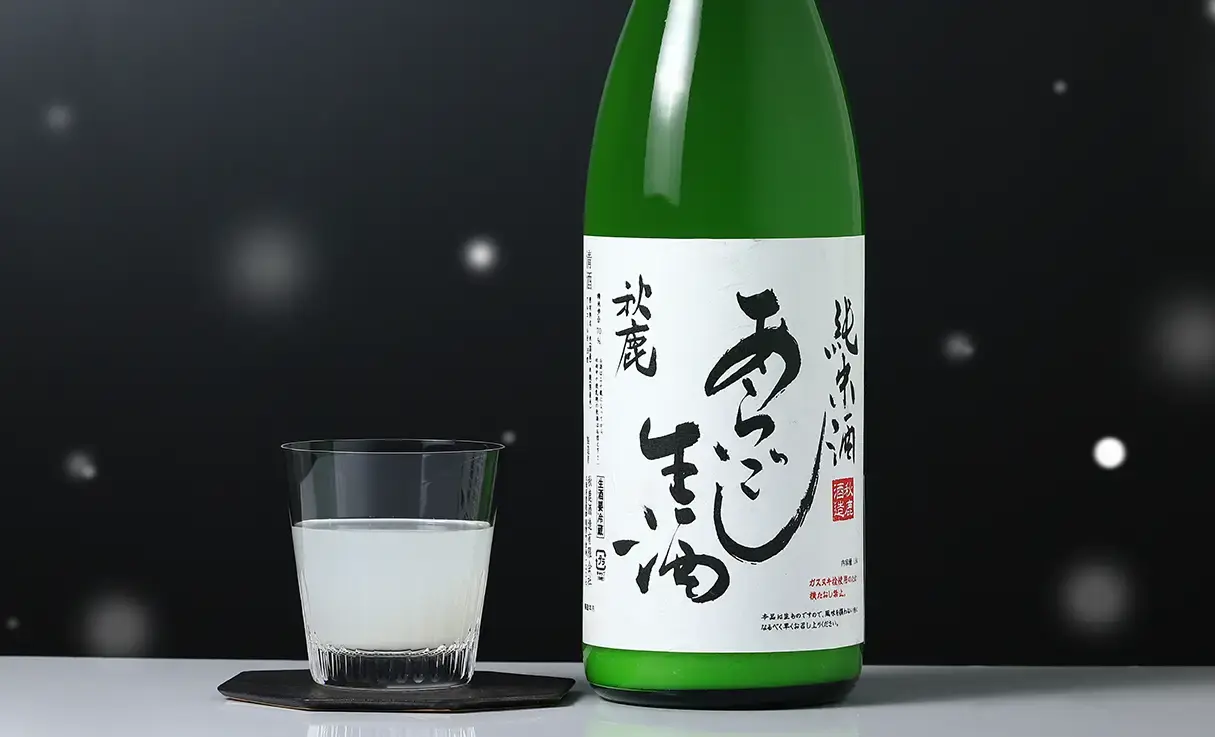 秋鹿 純米 あらごし生酒 1.8L