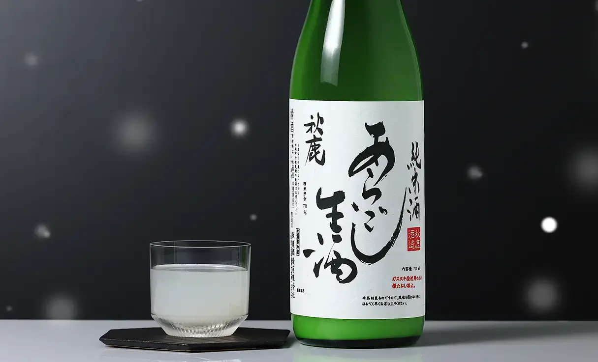 秋鹿 純米 あらごし生酒 720ml