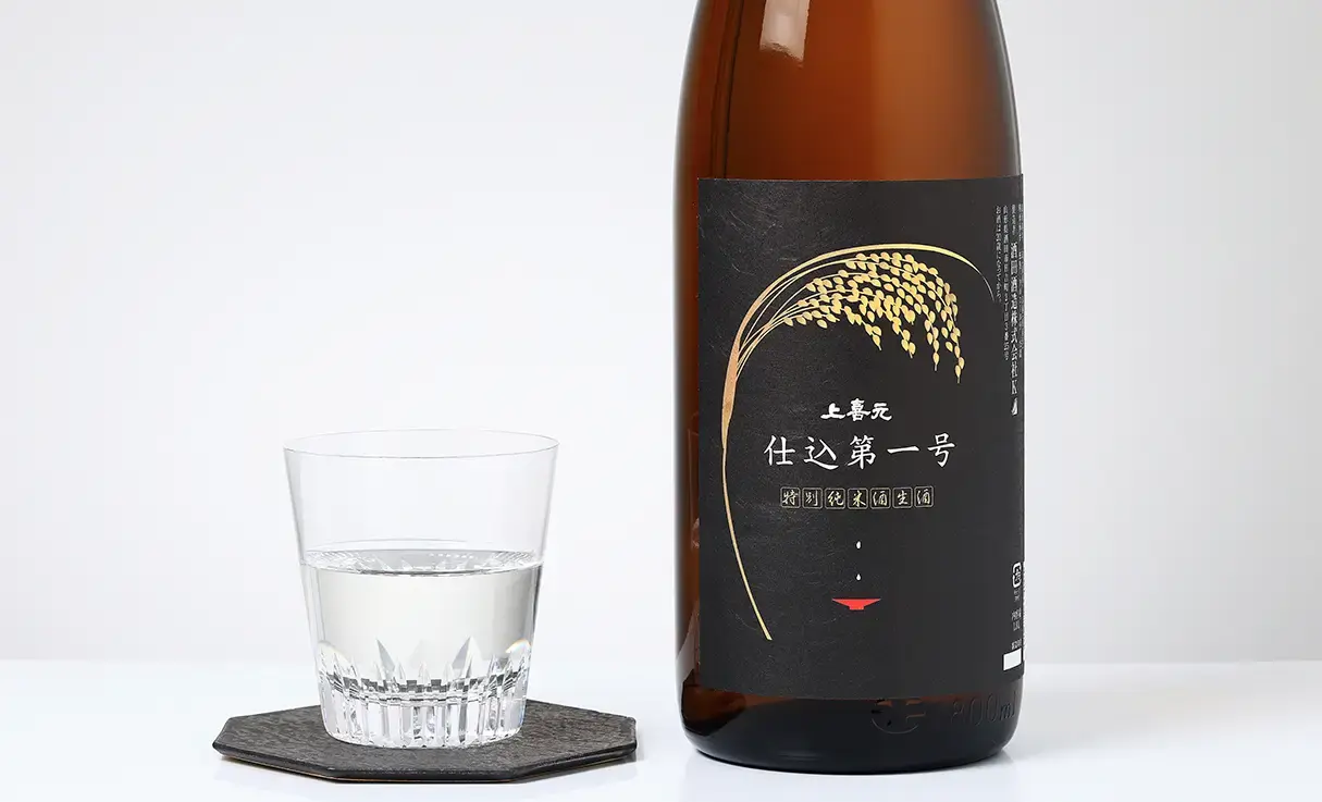 上喜元 特別純米 仕込第一号 生 1.8L