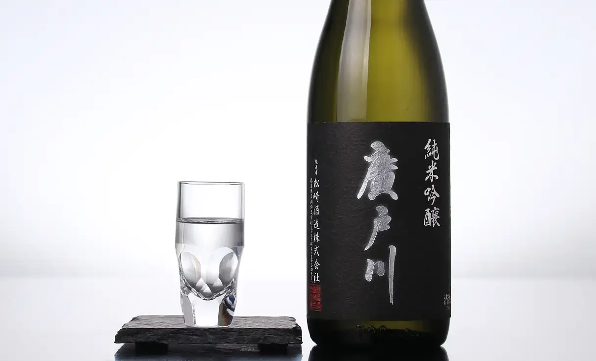 廣戸川 純米吟醸 生酒 720ml | 廣戸川（松崎酒造） | 酒専門店鍵や