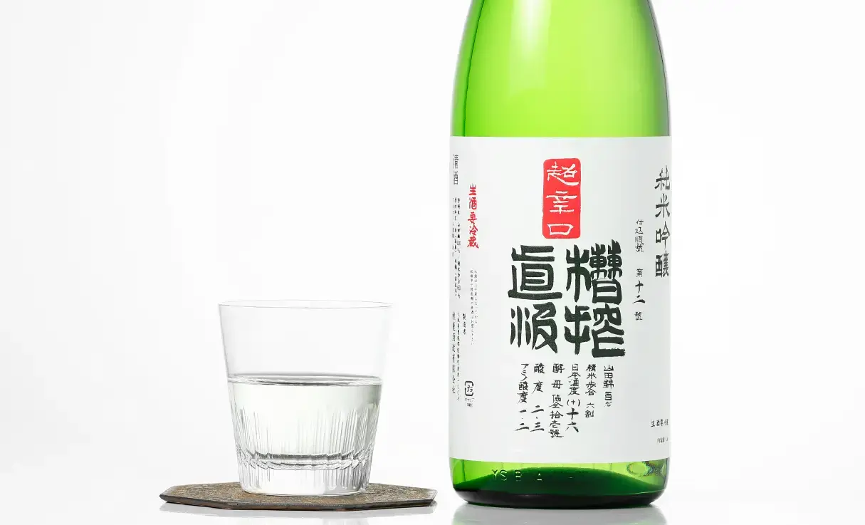 秋鹿 純米吟醸 超辛口 槽搾直汲 1.8L