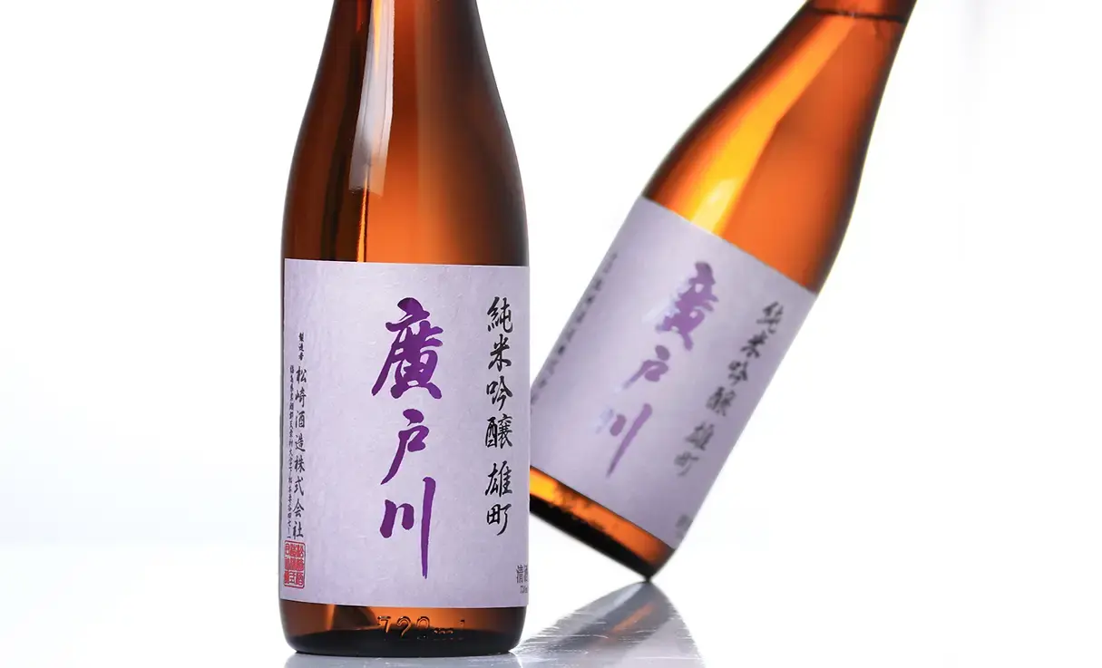 廣戸川 純米吟醸 雄町 生酒 720ml