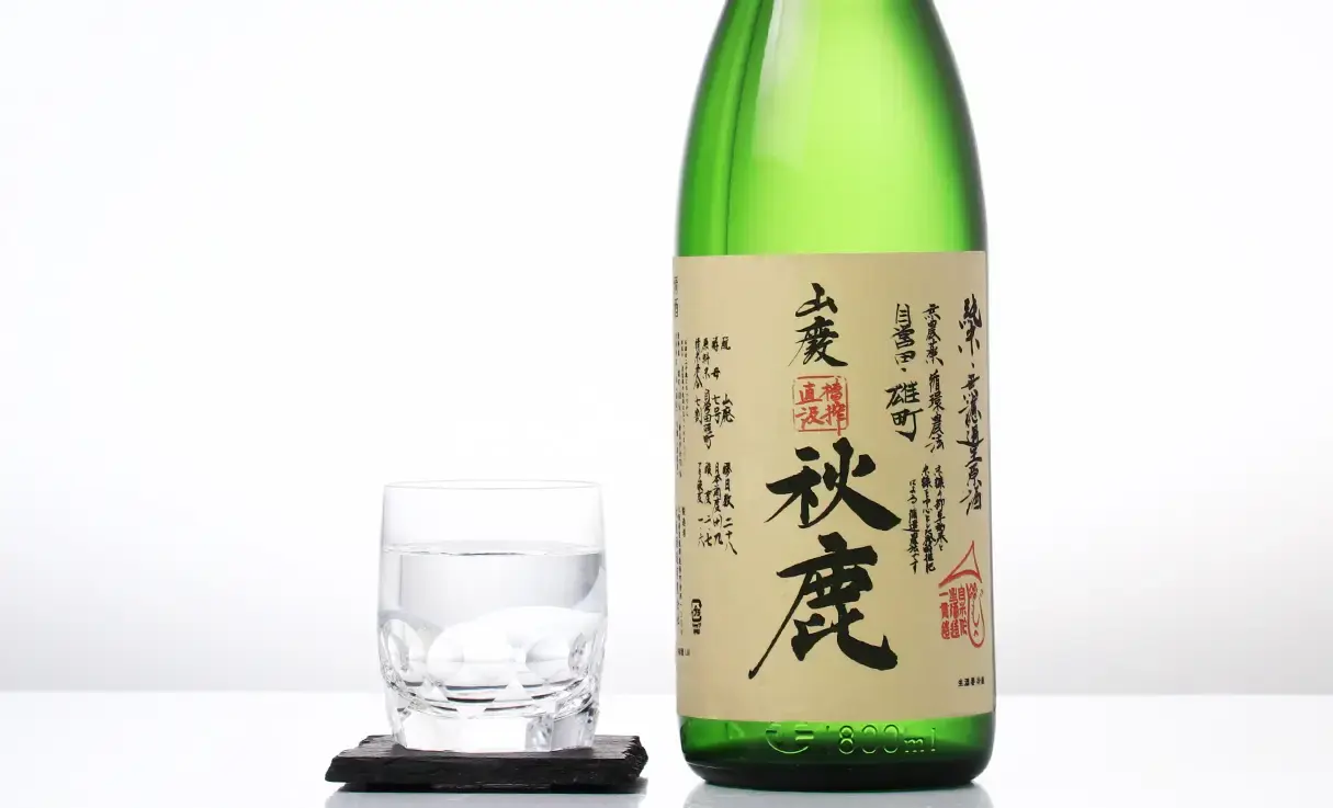 秋鹿 山廃純米 自営田雄町 槽搾直汲 1.8L