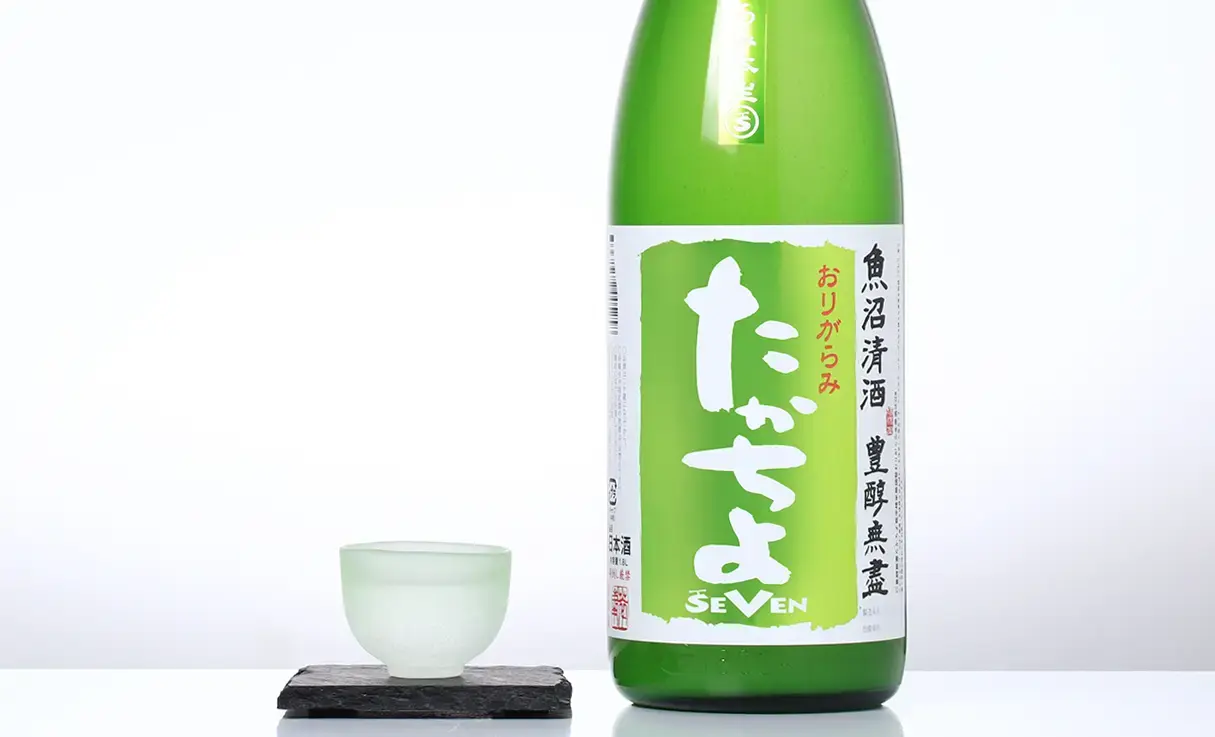 たかちよ SEVEN おりがらみ 生原酒 1.8L