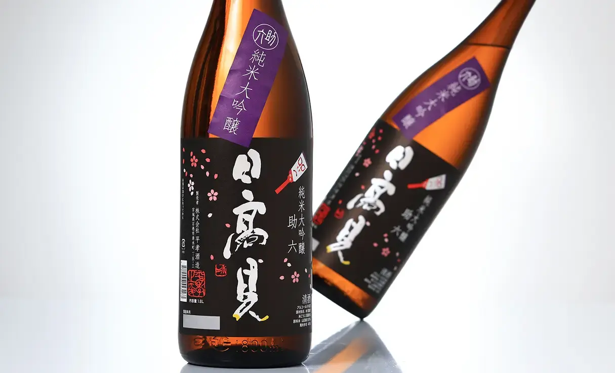 日高見 純米大吟醸 助六江戸桜 1.8L | 日高見（平孝酒造） | 酒