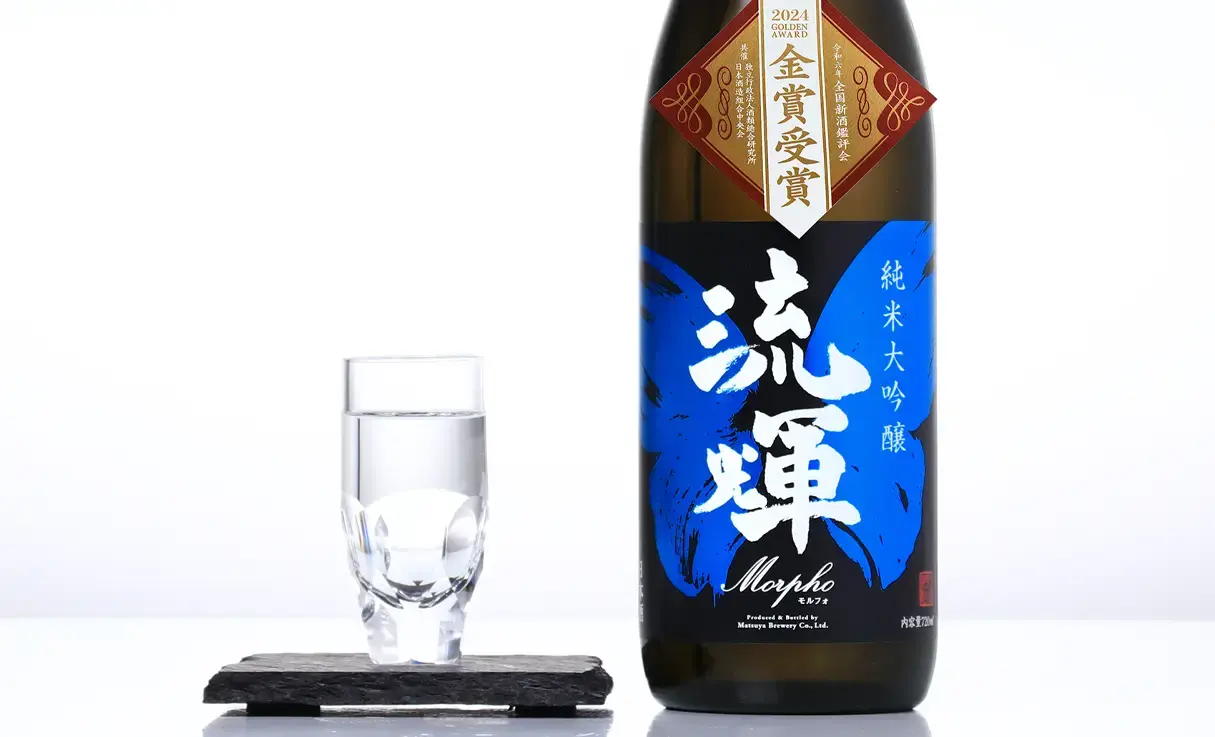 流輝 純米大吟醸 Morpho モルフォ 720ml