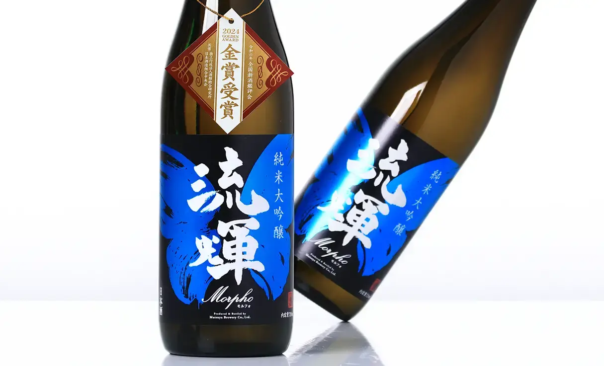 流輝 純米大吟醸 Morpho モルフォ 720ml