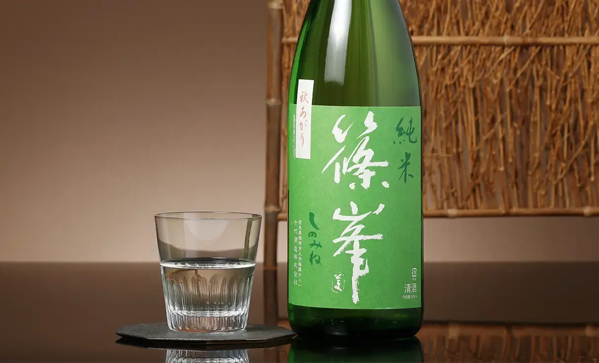 篠峯 愛山 純米 秋あがり 1.8L