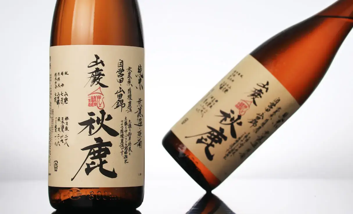 秋鹿 山廃純米 自営田山田錦 火入 1.8L