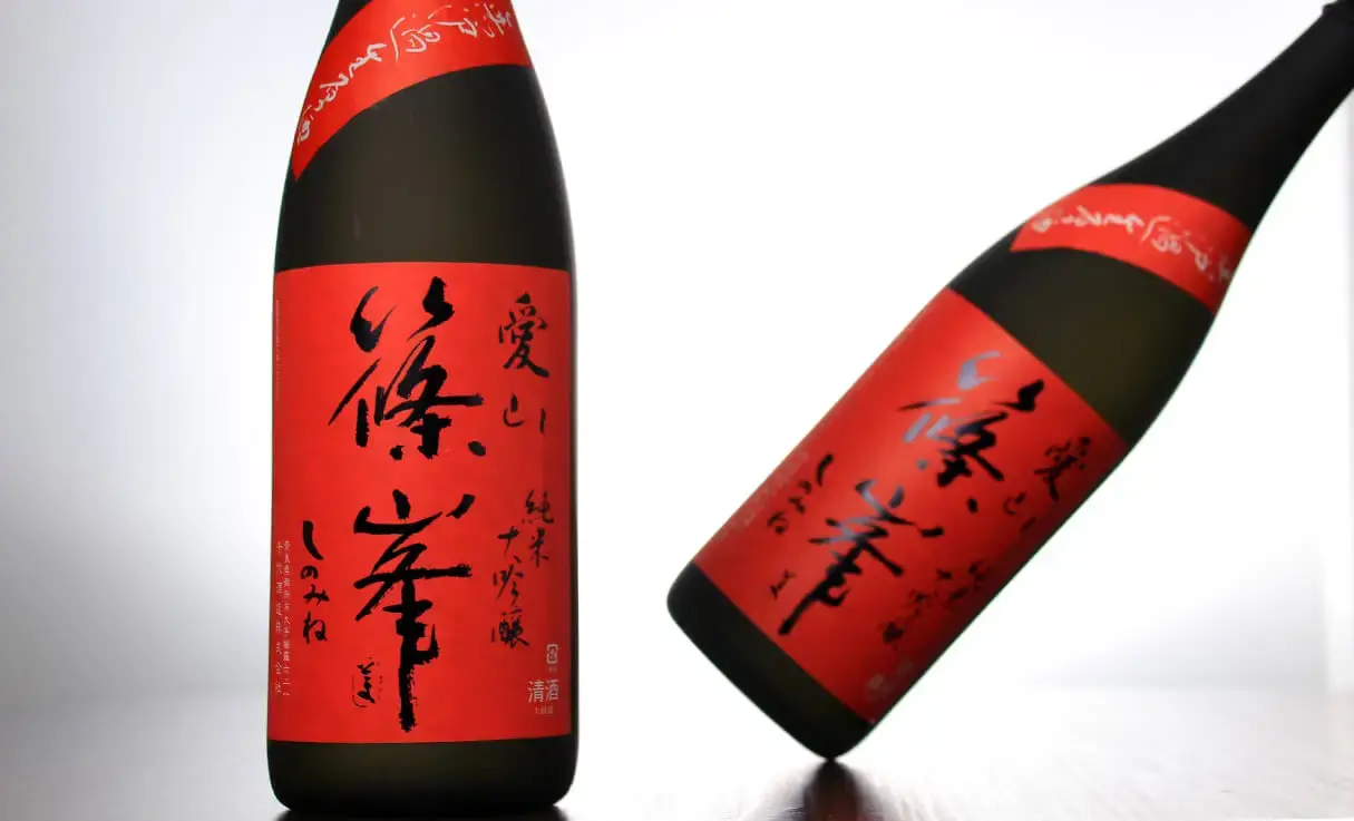 篠峯 愛山 純米大吟醸 無濾過生原酒 1.8L