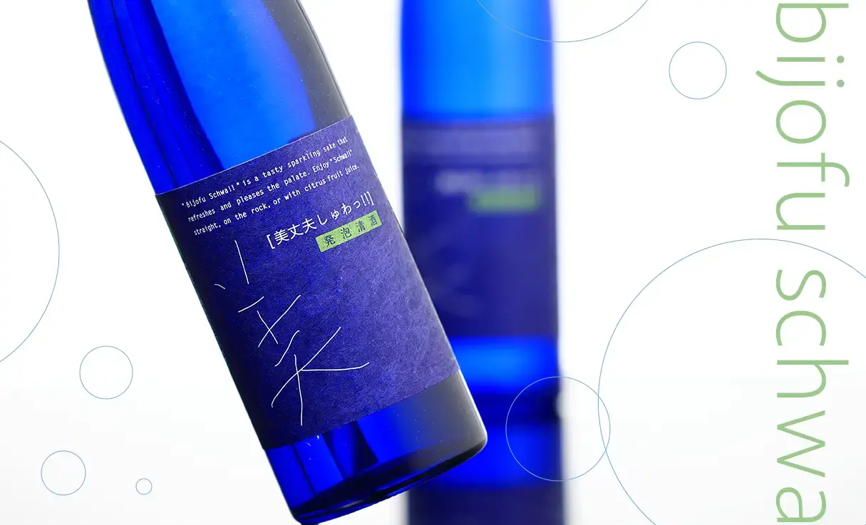 美丈夫 しゅわっ!! 500ml