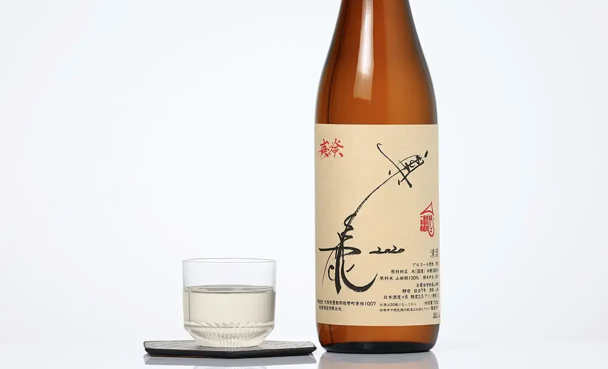 奥鹿 山廃火入原酒 60% 720ml