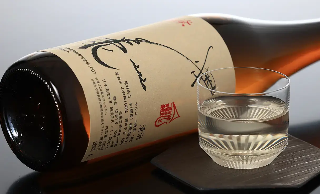 奥鹿 山廃火入原酒 60% 720ml