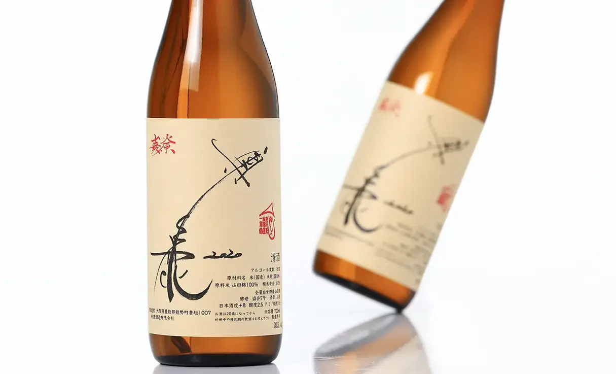 奥鹿 山廃火入原酒 60% 720ml