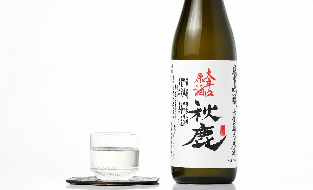 秋鹿 純米吟醸 大辛口 火入原酒 720ml