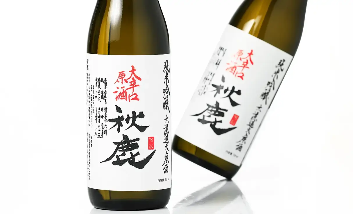 秋鹿 純米吟醸 大辛口 火入原酒 720ml