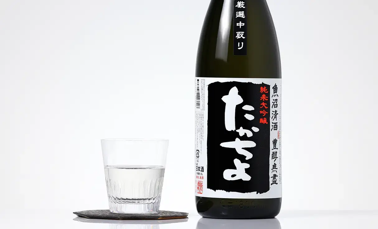 たかちよ 厳選中取り 純米大吟醸 生原酒 1.8L | 高千代（高千代