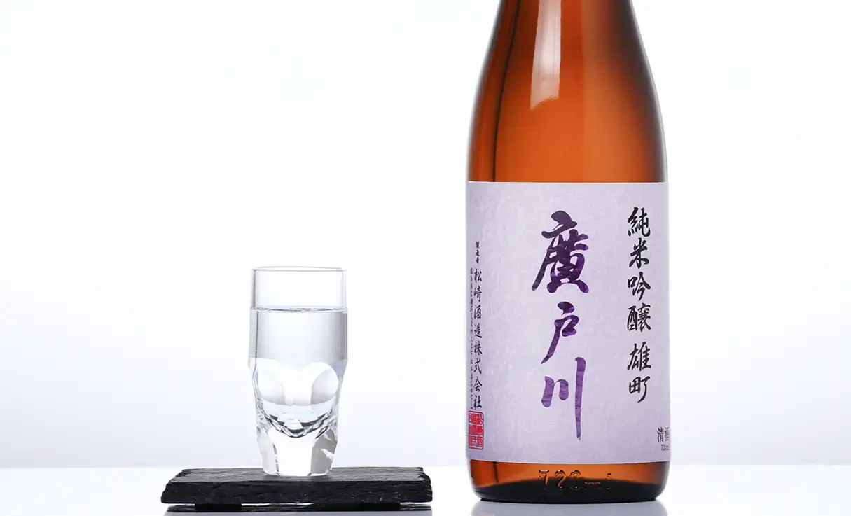 廣戸川 純米吟醸 雄町 720ml | 廣戸川（松崎酒造） | 酒専門店鍵や