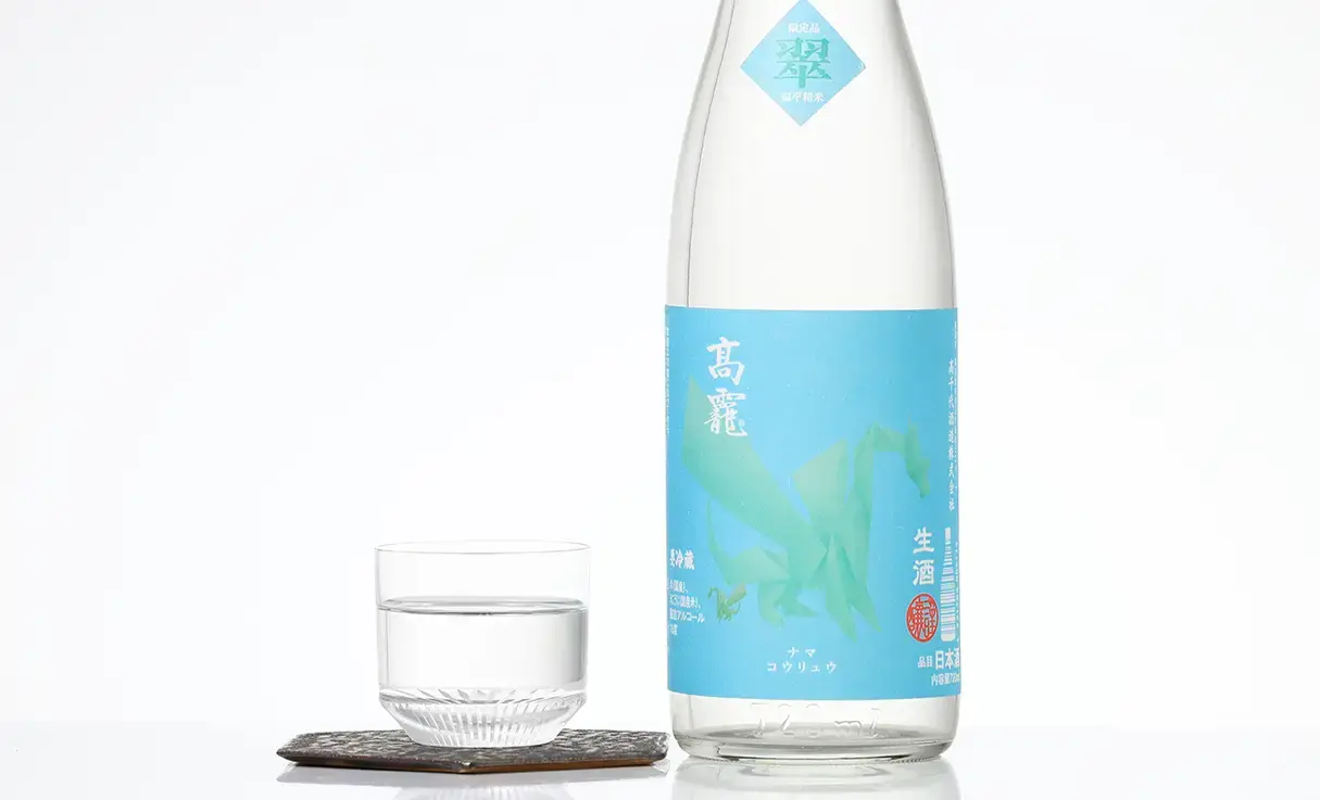 高龍 翠判 無濾過生原酒 720ml