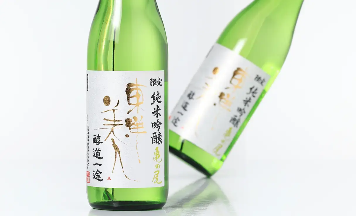 東洋美人 限定純米吟醸 醇道一途 亀の尾 槽垂れ生 720ml