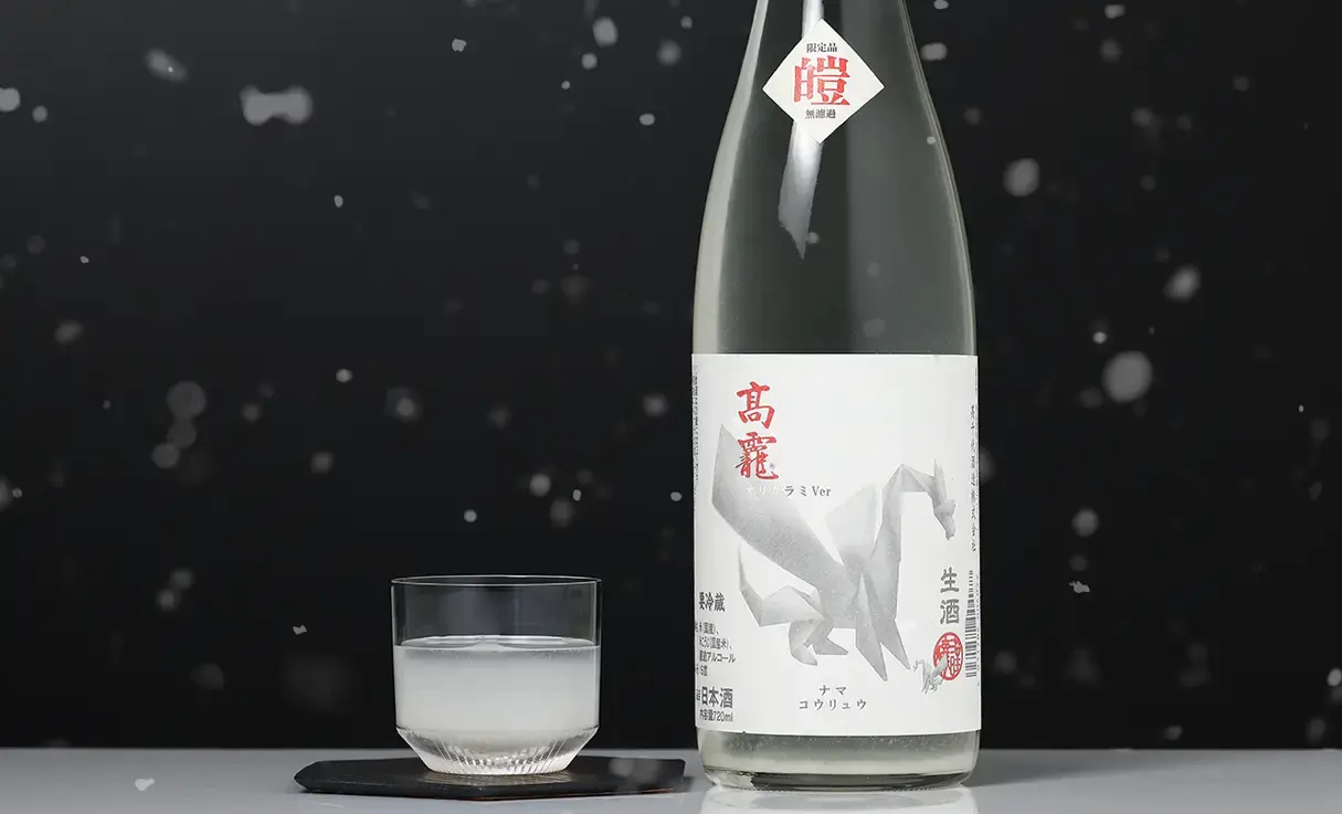 高龍 皚 無濾過生原酒 720ml | 高千代（高千代酒造） | 酒専門店鍵や