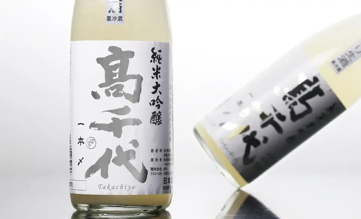 高千代 純米大吟醸 一本〆活性にごり 720ml